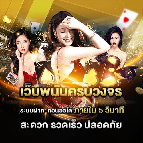 Apolloหน้าเว็บพนันครบวงจร