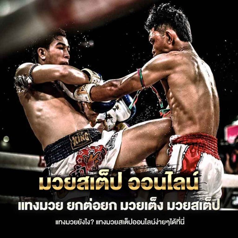 How to bet on boxing