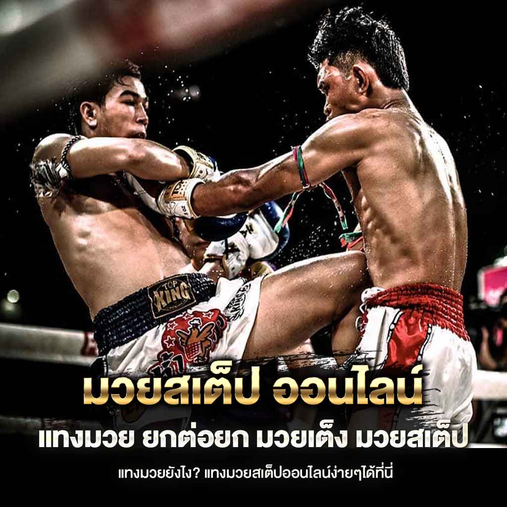 How to bet on boxing