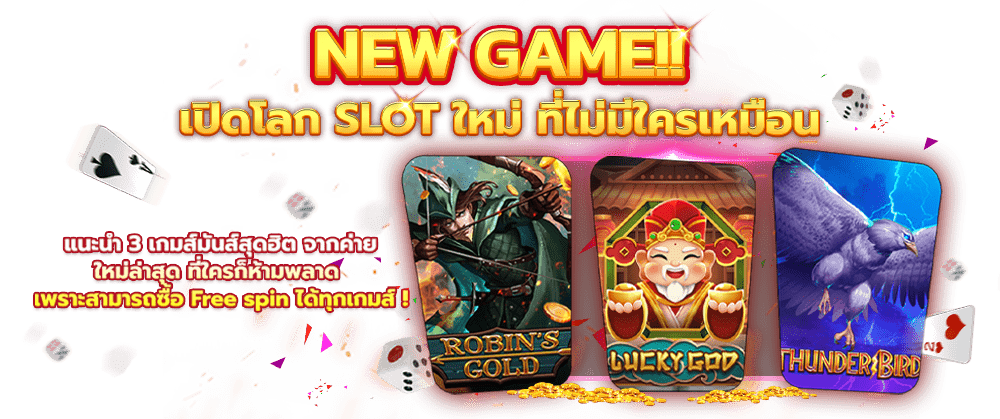 imgpro slide new game pgslot x min