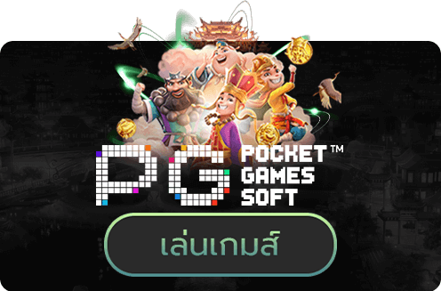 pg slot